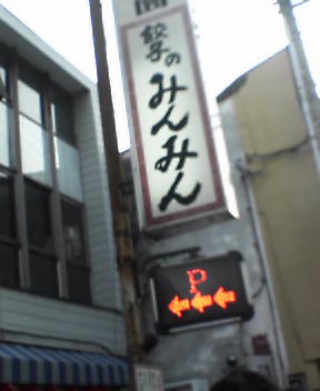 f0024409_1254969.jpg