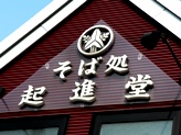 e0054231_2084727.jpg