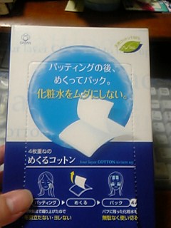 b0060450_15131711.jpg