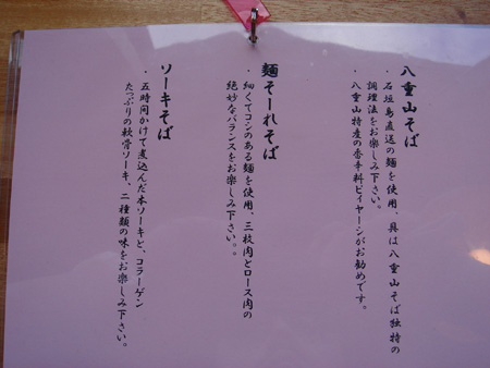 b0049152_924740.jpg