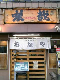 f0042367_21499.jpg