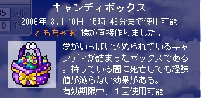 e0021096_2193784.jpg