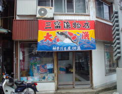 c0008598_1632910.jpg