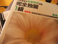 c0055305_942661.jpg