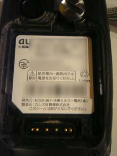 e0068036_22212594.jpg