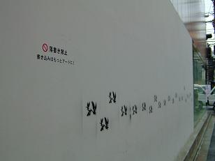 b0048766_1032096.jpg