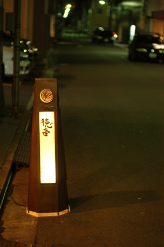 c0071866_21351243.jpg