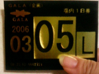 e0039871_013248.jpg