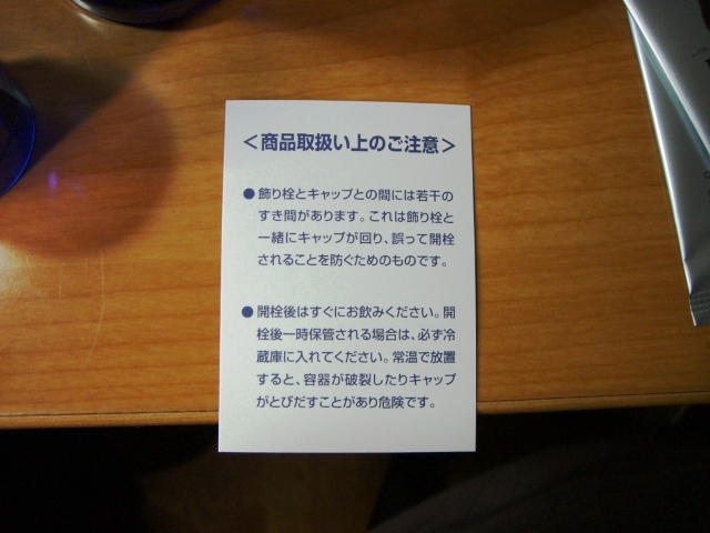 b0007483_16263548.jpg