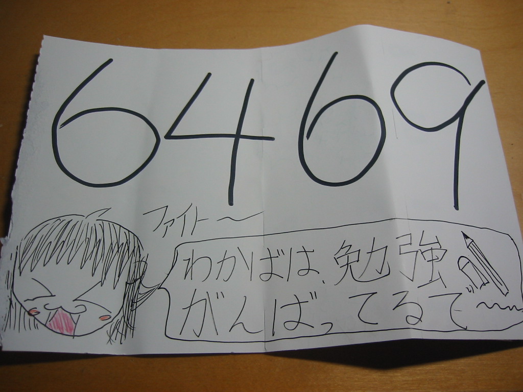 f0013998_5442433.jpg
