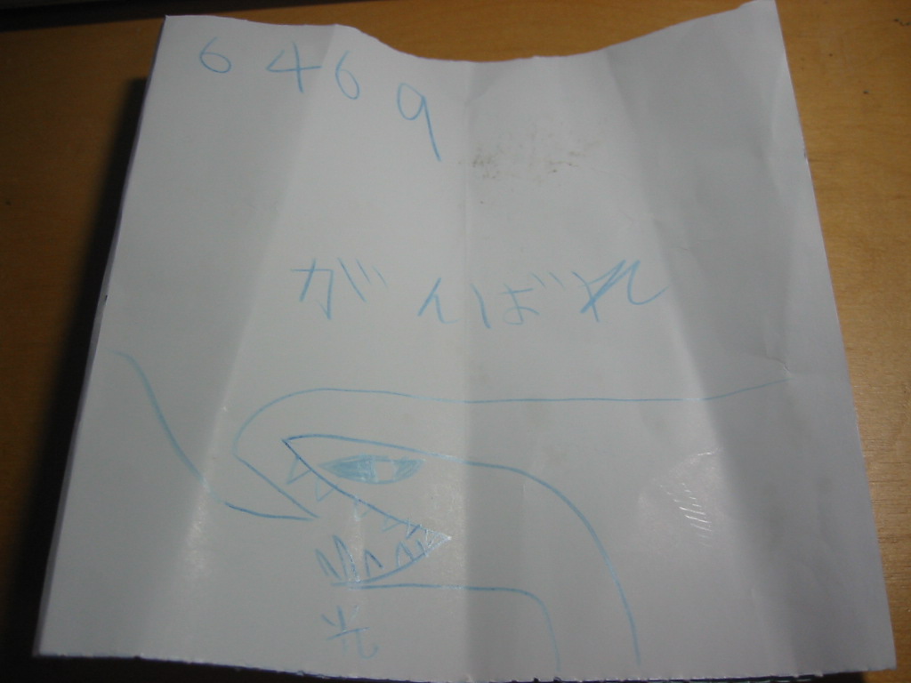 f0013998_5444251.jpg