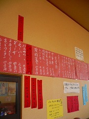 e0001860_20371849.jpg