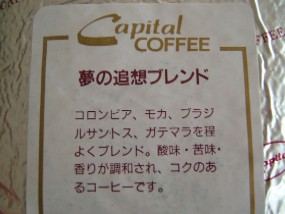 f0047087_16131097.jpg