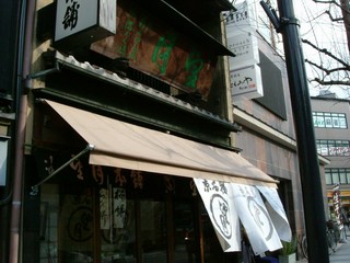 e0010293_1938524.jpg