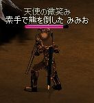 c0045210_722762.jpg