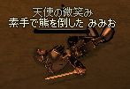 c0045210_744137.jpg