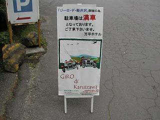 d0046531_19374193.jpg