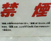 d0007037_23165539.jpg