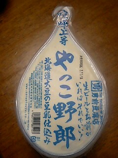 f0039843_23412099.jpg