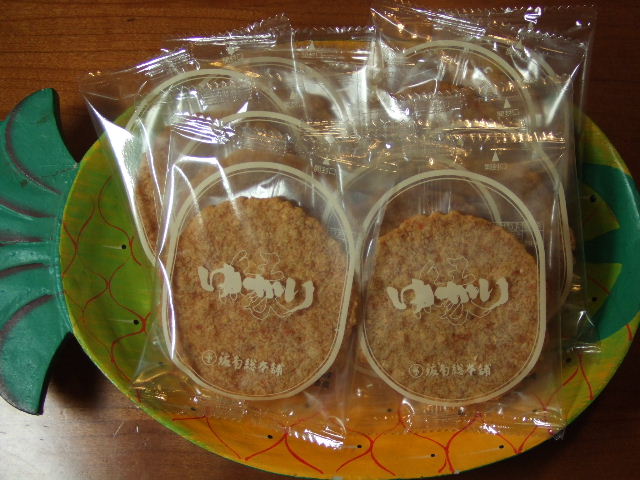 c0071545_829234.jpg