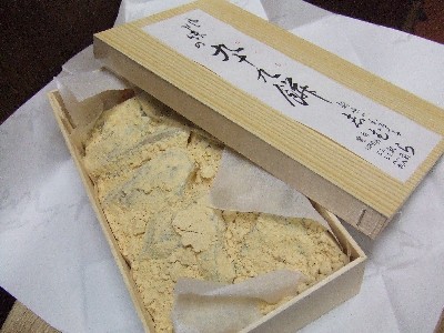 d0023346_22241559.jpg