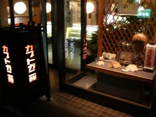 e0075662_16505447.jpg