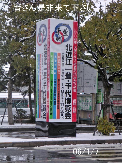 e0023183_384230.jpg