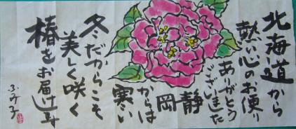 f0029393_854308.jpg
