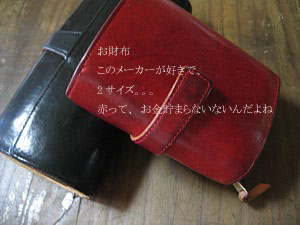 e0091804_2350279.jpg