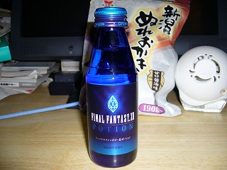 f0069140_189586.jpg