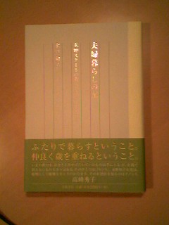 b0069175_13472093.jpg