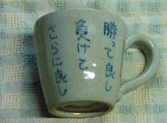 b0014587_1225549.jpg