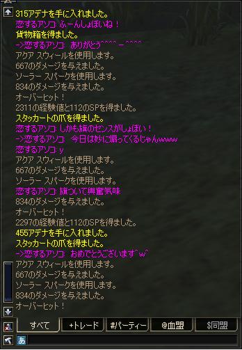 f0045687_1054895.jpg