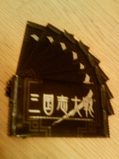 f0042340_22511852.jpg
