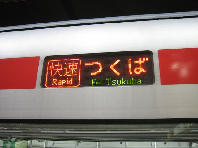 e0093842_15951.jpg