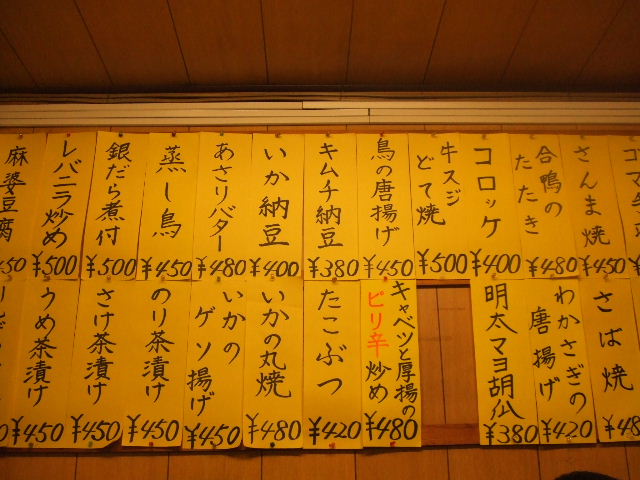 c0071545_10114152.jpg