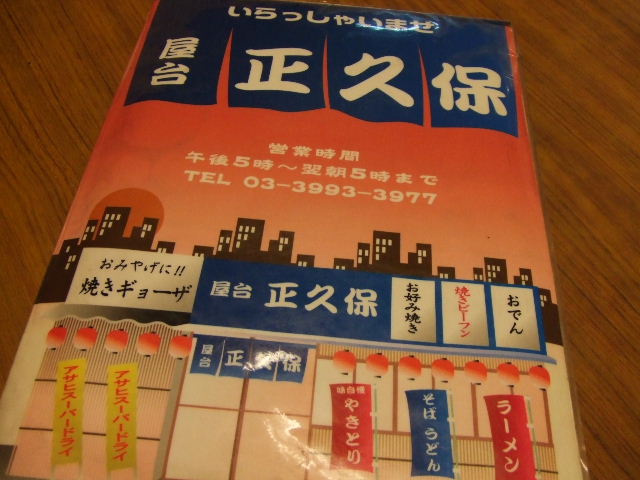 c0071545_9551978.jpg