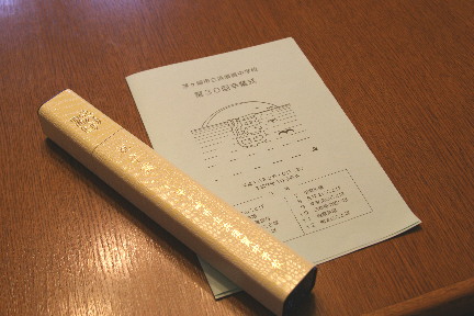 d0013149_9403.jpg