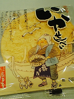 e0004062_139155.jpg