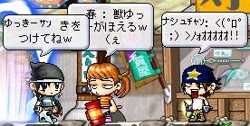 c0006671_15444249.jpg
