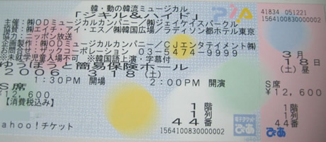 c0031085_1575116.jpg