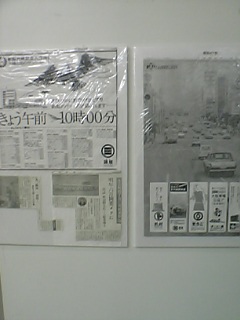 e0088402_22444599.jpg