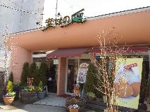 f0040310_2154135.jpg