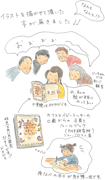b0015222_2049229.gif