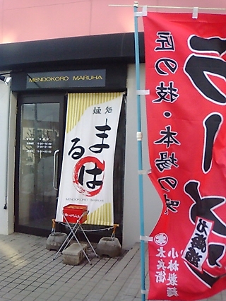 e0064128_0175013.jpg