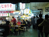 c0032530_1834099.jpg