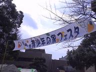 d0054930_1314491.jpg