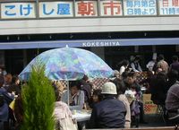 c0074444_2131434.jpg