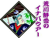 c0025852_11334991.gif