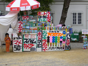 f0067354_9261960.jpg